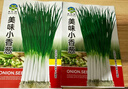 【春菜】耐热耐寒四季小香葱种子易种盆栽蔬果种籽 四季小香葱【易种】沾土发芽 【四季可种】原装精选2包约1600 实拍图