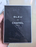 香奈儿（Chanel）蔚蓝男士淡香水50ml 清新木质香 进口奢品送礼 霸总 许我耀眼同款 实拍图