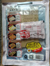 升元东北烤冷面片320g/袋 含酱料速食早餐方便食品方便面朝鲜早餐小吃 实拍图