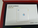 科大讯飞AI英语宝蛇年礼盒EBOX【国家补贴15%】听力宝智能听力学习机古诗词英语学习考研神器 实拍图