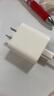 Apple/苹果 20W USB-C充电器  type-c充电器苹果手机充电器原装手机快充头 苹果17手机充电 实拍图