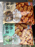 黄老五麻花独立包装小麻花酥四川特产多口味糕点解馋小吃办公室休闲零食 麻花酥葱香味408g 实拍图