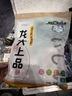 龙大肉食猪雪花松板肉 净重2斤 精修肉青秘制肉韩式烤肉烧烤冷冻食材 实拍图