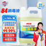 净佰俐 84消毒液3.785L桶漂白剂杀菌清洁去污地板环境含氯八四消毒水 实拍图