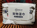 来旺兄弟宠物湿巾整箱24包 狗狗猫咪去污擦泪痕全身清洁湿巾纸狗狗用品 实拍图