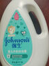 强生（Johnson）婴儿牛奶沐浴露300ml 宝宝儿童青少年沐浴保湿乳液全家可用旅行装 实拍图