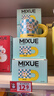 美宝莲眼唇卸340ml套装(70ml*2+40ml*5)卸妆油卸妆水深层清洁生日礼物女 实拍图