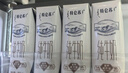 蒙牛【18天新鲜直达】特仑苏纯牛奶250ml*12盒 送礼盒装 热门商品 实拍图