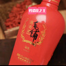 劲牌毛铺苦荞酒 草本酒 喜荞酒金荞 42度 500ml*6瓶 整箱装 喜宴 实拍图