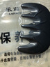 采药师天然黑水牛角梳子头部头皮经络按摩器肩颈椎督脉梳刮痧板经络梳 实拍图
