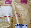 楼兰蜜语特级灰枣500g*2 新疆红枣 灰枣蜜饯果干零食煲汤煮粥 实拍图