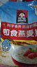 桂格（QUAKER）即食燕麦片1000克袋装 营养早餐 膳食纤维 零添加白砂糖 实拍图