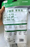 公牛插座 基础蓝白款 多孔长线多功能电插板 分控开关拖线板带儿童保护门/新国标/排插/接线板 3位【总控】1.8米 GN-606 实拍图