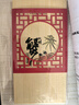 【礼券】阳澄联合大闸蟹礼券9988型公7.0两母5.0两4对8只螃蟹券送礼盒礼品卡 实拍图