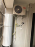 海尔（Haier）智家出品Leader 空气能热水器家用200升热泵包安装变频一级能效节能电辅热R32冷媒 LKF200-PF7U1 实拍图