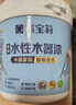 嘉宝莉（CARPOLY）水性木器漆改色家具翻新漆衣柜木门改色油漆环保涂料 白色0.5kg 实拍图