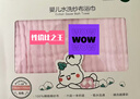全棉时代 婴儿浴巾婴儿纱布浴巾新生儿宝宝浴巾儿童宝宝洗澡盖毯毛巾 【0添加经典粉】 95×95cm 实拍图