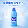 蓝月亮漂白水600g*2 除菌率99.9% 高浓度含氯居家除菌 白衣去渍去黄 实拍图