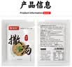 聚美厨安徽特产撒汤料包调料10克*30包 糁汤鸡蛋汤早餐胡辣汤速食汤 实拍图
