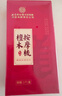 同仁堂檀木按摩梳子 头皮放松按摩棒面部刮痧头部疏通经络刷按摩送礼 实拍图