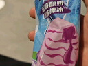 蒙牛冰+蓝莓酸奶口味棒冰70g*6支 雪糕冰淇淋冰棍奶糕（家庭装） 实拍图