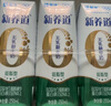 蒙牛新养道优益无乳糖全脂牛奶200ml*10盒 中秋送礼盒装 实拍图