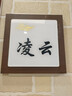 悠宜（unny club）仿真蕾丝双眼皮贴M号90枚（美目隐形定型贴蕾丝无痕男女士） 实拍图