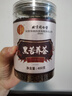 同仁堂黑苦荞茶四川大凉山全颗粒胚芽荞麦茶泡水喝的养生茶400g/罐 实拍图