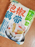 云山半 泡椒藕带400g 低脂肪开袋即食 洪湖特产农家下饭菜凉菜泡菜 实拍图