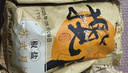 知味观中华老字号苏式月饼杭州特产馅饼椒盐百果味中秋老式散装月饼 【老式酥皮】椒盐味180克*3 实拍图