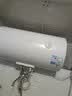 美的（Midea）出品华凌电热水器家用储水式卫生间洗澡小户型租房优选一级能效节能省电安全防电墙上门安装KY1Pro 60L 2000W 一级能效 省电王 实拍图