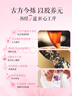 东阿阿胶桃花姬低糖款阿胶糕210g礼盒装低糖轻负担送长辈倪妮推荐 实拍图