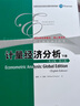 计量经济分析（英文版·第八版） 实拍图