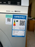 西门子（SIEMENS）iQ300 10公斤滚筒洗衣机全自动 智能除渍 强效除螨 羊毛洗 15分钟快洗  108AW 家电国家补贴 实拍图