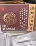 [百善]蛤蚧大补胶囊 治头晕的药脑供血不足头晕眩晕特新效药颈椎压迫神经头晕专用药心脑血管疏药通头痛晕 0.5g*20粒 1盒装 【国药正品 中华老字号】 实拍图