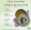 伯特小蜜蜂紫草膏17g 舒缓蚊虫叮咬修护泛红青草植萃清凉膏儿童护肤赠叮叮贴 实拍图