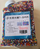 悠梵萌园艺水弹珠水晶弹儿童玩具软水珠弹蛋下场利器7-8MM混色200g款 实拍图