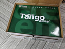 天章 （TANGO）新绿天章A4打印纸 70g 500张*4包 双面打印复印纸 纸张洁白顺滑不卡纸 整箱2000张【匠心品质款】 实拍图
