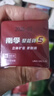 南孚7号电池16粒 七号碱性 聚能环5代 适用血压计/燃气表/遥控器/电子秤/挂钟/无线鼠标/计算器/玩具等 实拍图