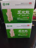 中联 足光散足光粉 40g*3袋（清热燥湿，杀虫敛汗） 实拍图