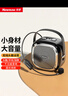 纽曼 K83小蜜蜂无线讲解器教师会议导游专用扩音器户外游戏演出专用头戴式麦克风音响一体机 实拍图