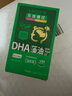 乐佳善优（Lacare）婴幼儿童DHA藻油2粒装 实拍图