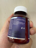膳力多【每满300-50】gaba-氨基丁酸赖氨酸骨胶原蛋白肽儿童青少年70粒 草莓味 2瓶升级*70粒草莓+2瓶升级*70粒蓝莓 实拍图