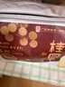 福东海 严选7A大甜桂圆干600g 带壳肉厚龙眼肉枸杞桂圆肉 煲汤干货零食 实拍图