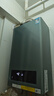 美的（Midea）无极双变频一级能效低噪冷凝燃气壁挂炉天然气采暖地暖锅炉热水器国家补贴0元安装LL1PBD20-R53  实拍图