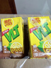 维他奶维他经典柠檬味茶饮料250ml*24盒 家庭聚会分享装 整箱装 实拍图