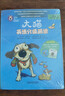 大猫英语分级阅读七级套装 Big Cat（小学五、六年级 读物19册+家庭阅读指导3册 点读版 附扫码音频） 实拍图