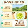 源聞白茶2025年新茶茶叶 安吉白茶原产地新茶绿茶礼盒装明前特级白茶 明前新茶礼盒装200g/盒 实拍图