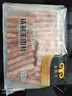 民维大牧汗国产精制原切羊肉片540g 火锅食材烧烤涮肉羊肉卷  羊肉生鲜 实拍图