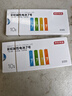 京东京造7号电池10节单色装彩虹碱性电池无汞环保 玩具/血压计/血糖仪/遥控器/挂钟/电子锁/体脂秤/鼠标 实拍图